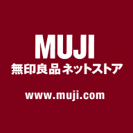 MUJI 無印良品ネットストア